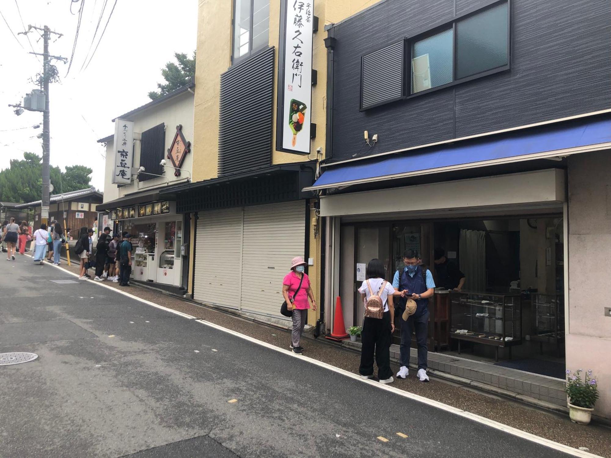 静雅の宿 Kyoto Extérieur photo