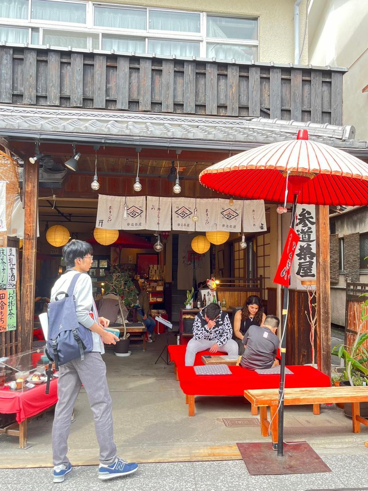 静雅の宿 Kyoto Extérieur photo