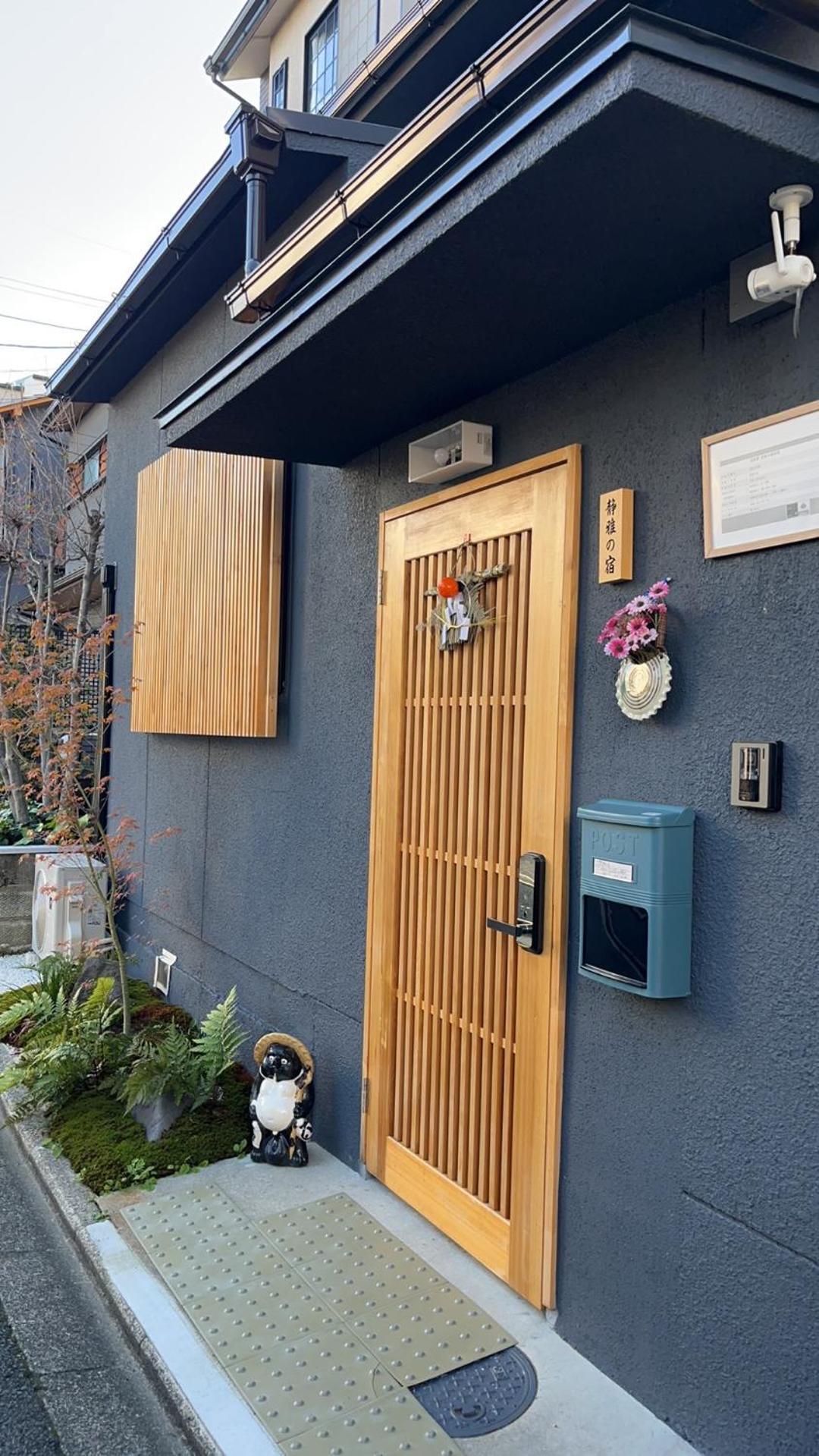 静雅の宿 Kyoto Extérieur photo